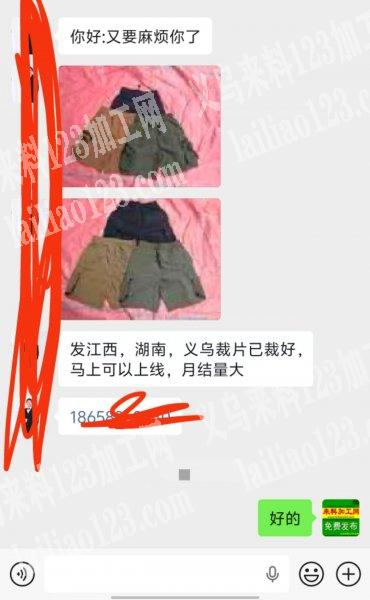 公司大服装订单外发加工，服装订单，如图，