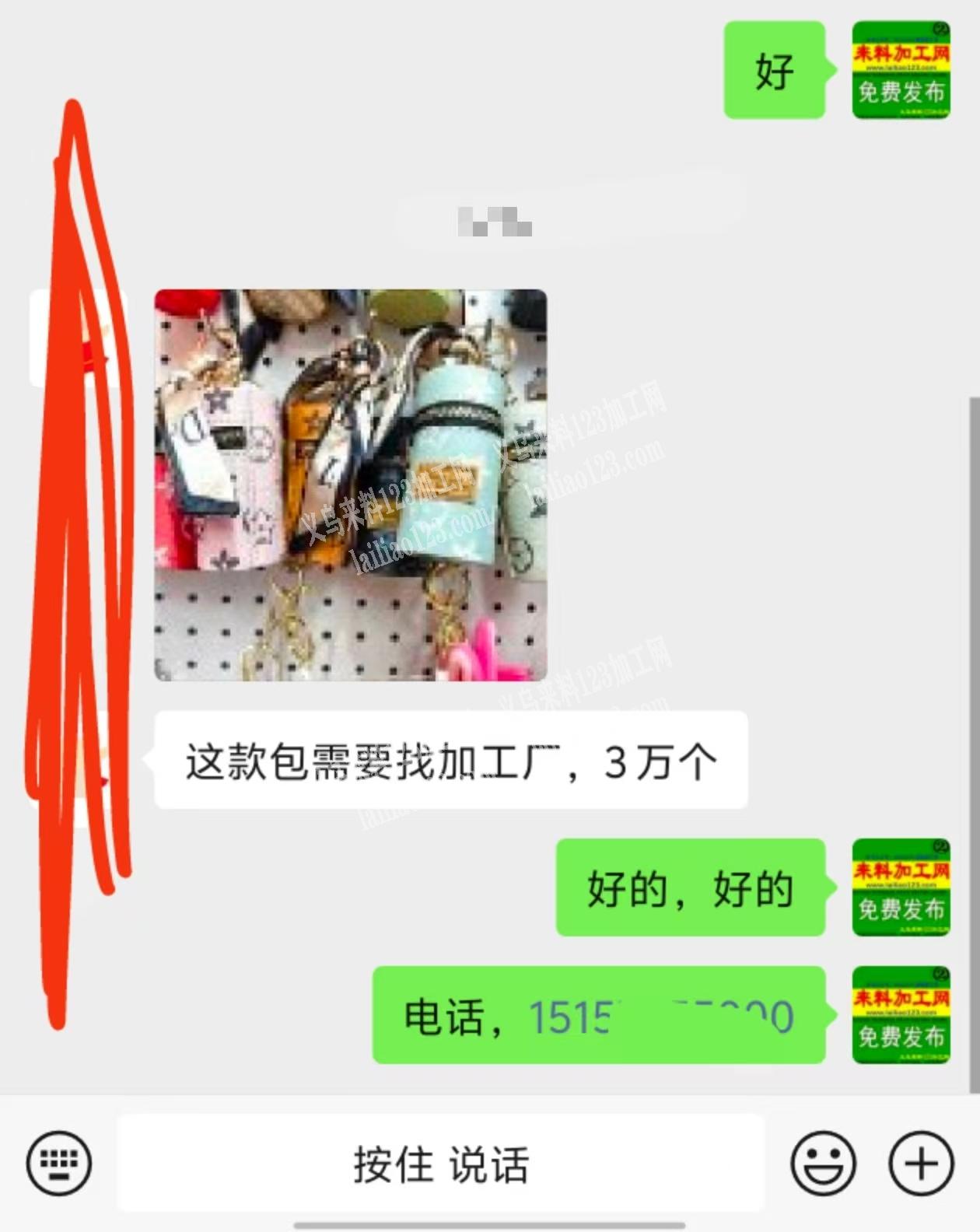 公司有这款小包，订单数量3万个。寻找专业