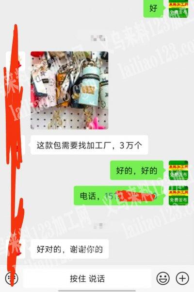 公司有这款小包，订单数量3万个。寻找专业