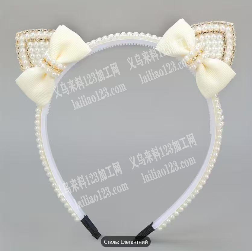 寻找哪家专业做这个发箍的，能做的工厂请联