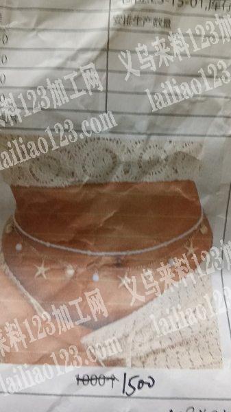 承接串珠弯针挂圈品控严格出货速度快