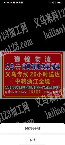 承接串珠弯针挂圈品控严格出货速度快