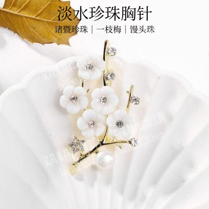 胸针点钻外发加工，寻找专业做这个胸针点钻