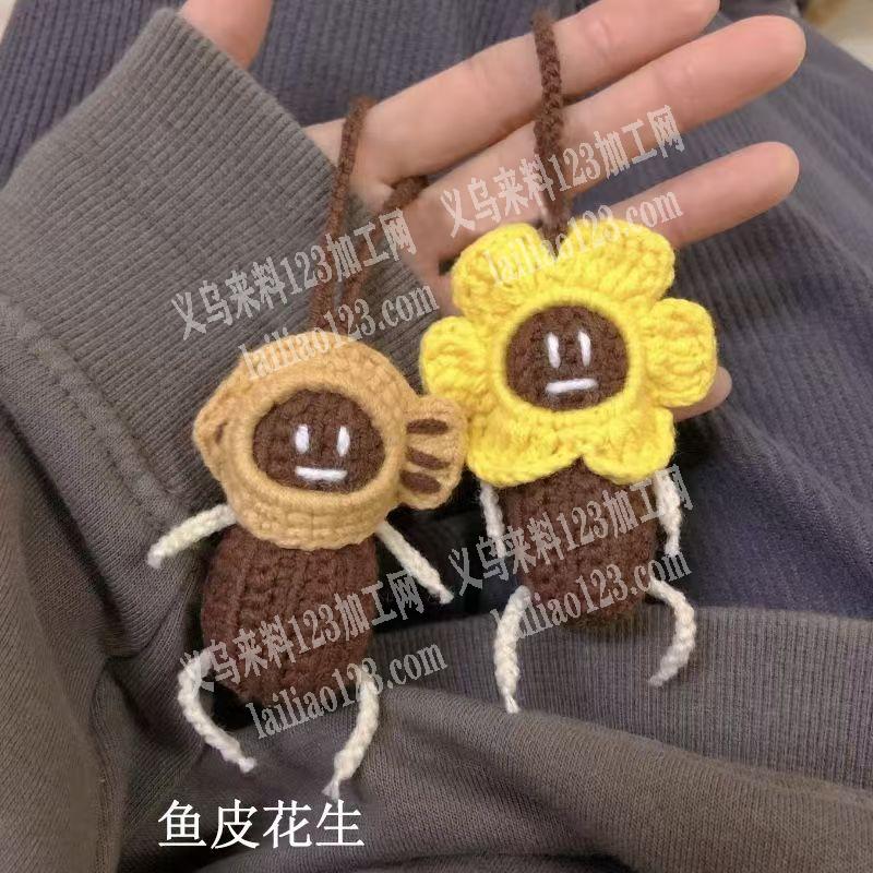 这个挂件手工活，现在哪家专业会做的请联系