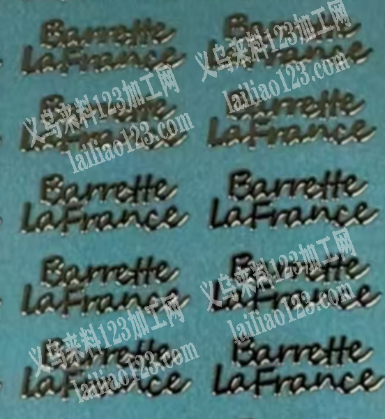 贴纸订单，定制logo的，寻找可以定制的