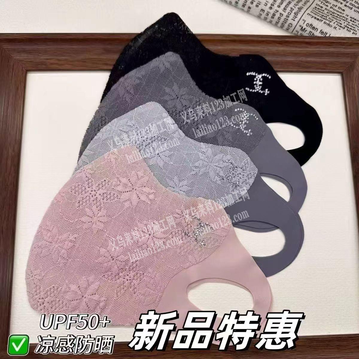 大量布艺口罩订单，寻找成品要现货，有货的