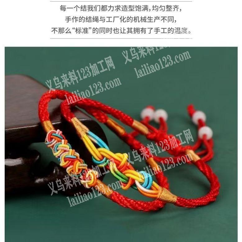 【发外地】手链编织的手工活外发加工，如图