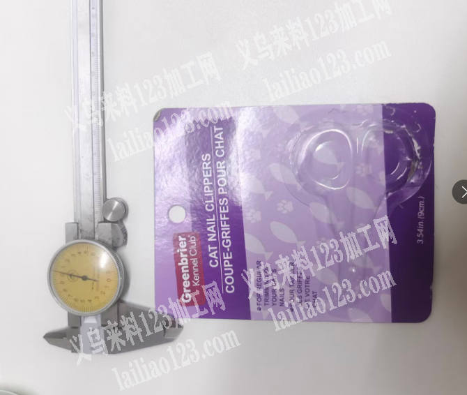 400000吸塑包装加工订单，寻找吸塑的