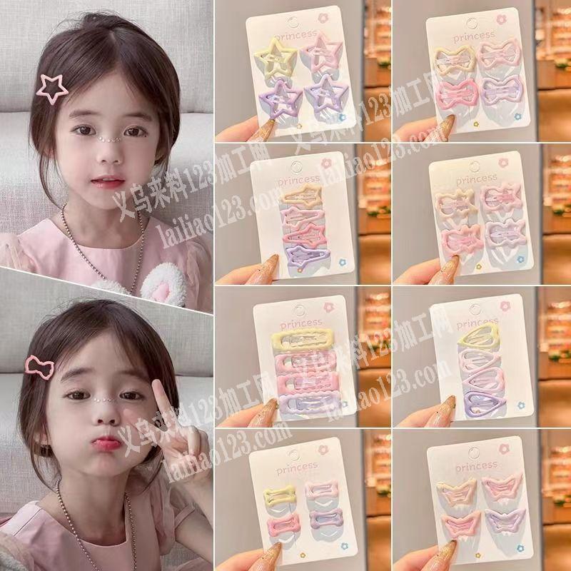 【BB夹成品订单】长期要，大量要找专业做