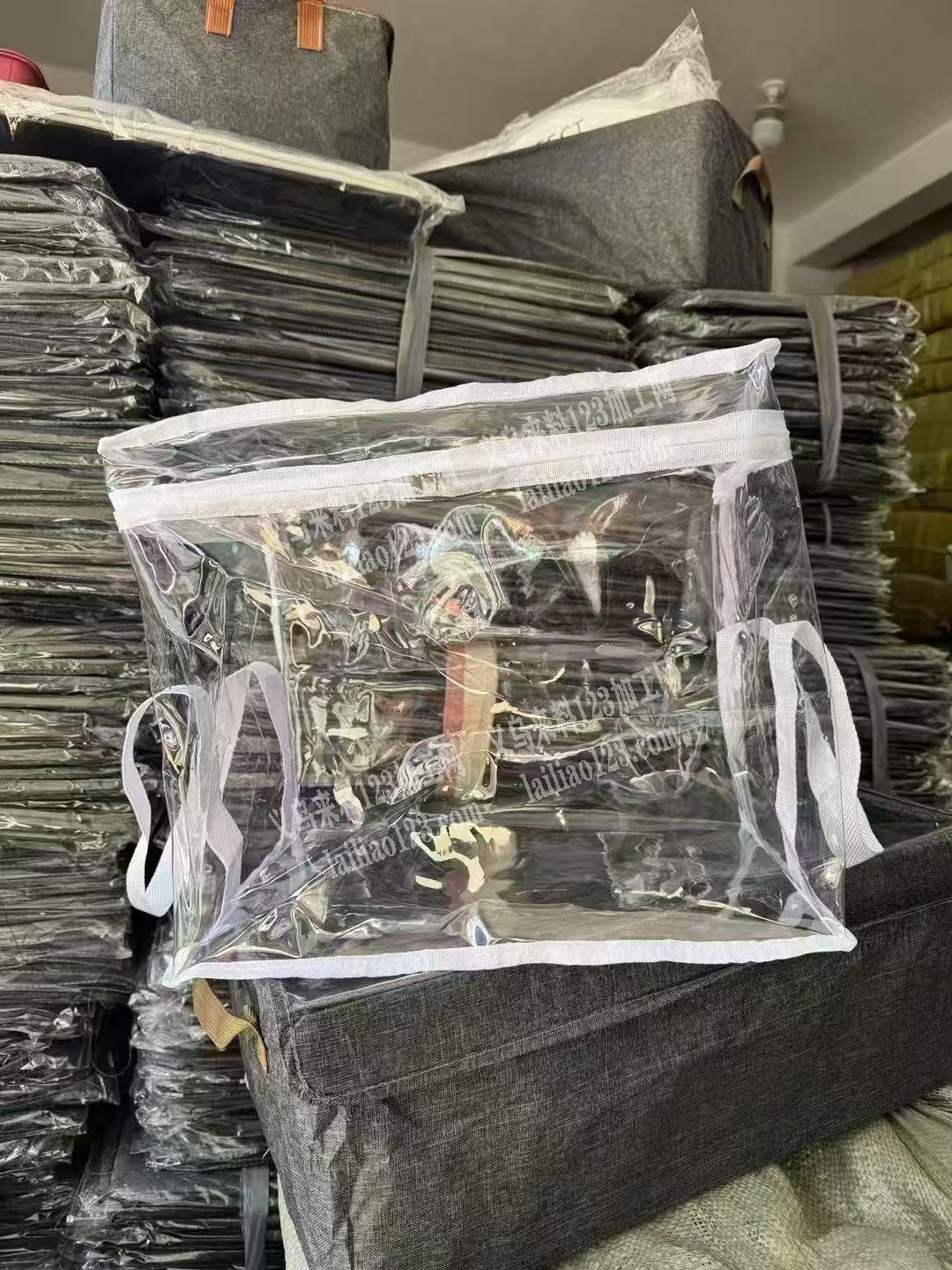 书本收纳袋，透明收纳袋，PVC收纳袋订单