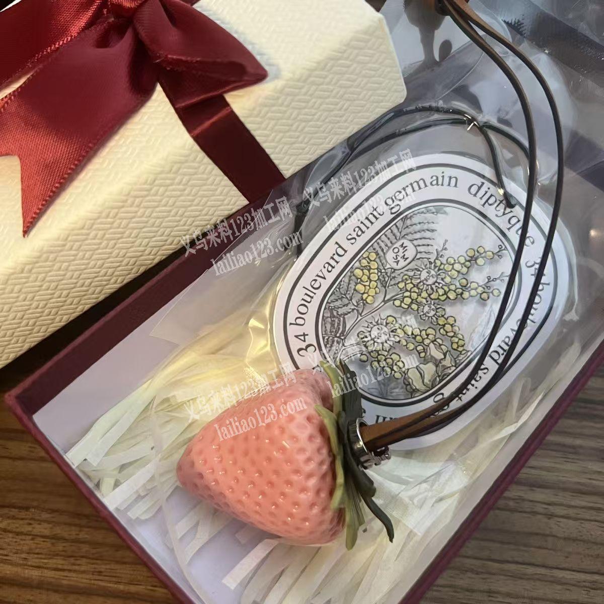 寻找专业做这个草莓挂件成品的工厂，要求工