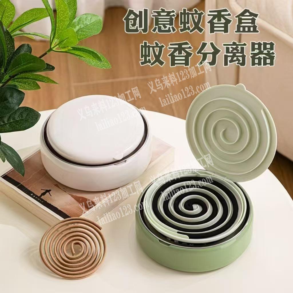 大量蚊香分离器订单，找厂家，如图，