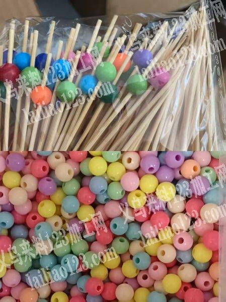 常年大量采购通孔类珠子配件，寻找厂家，有