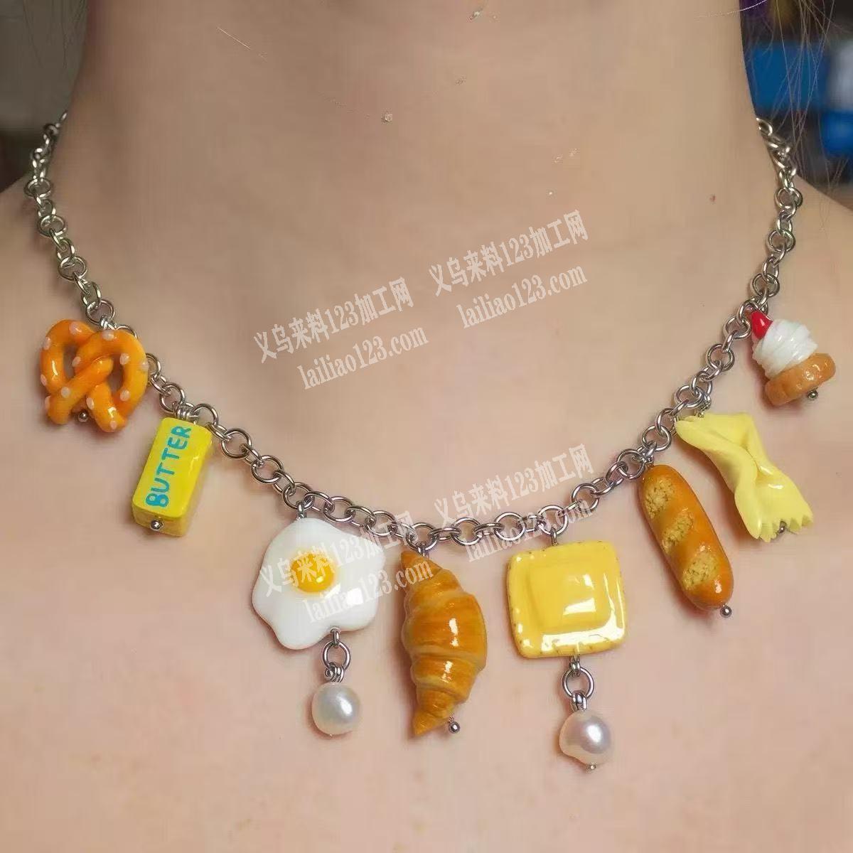 采购如图项链的配件，树脂亚克力累的都可以