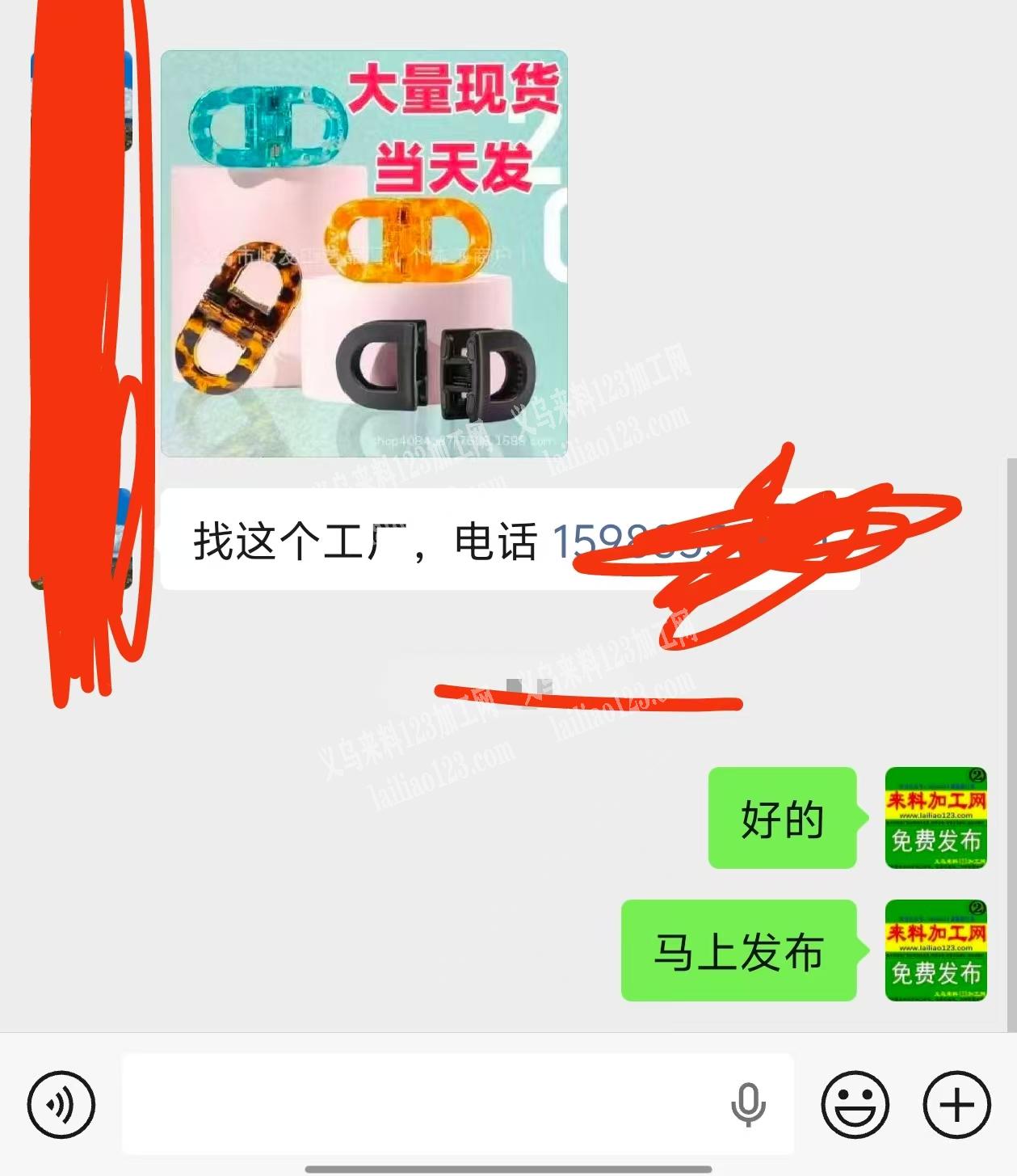 大量这个发夹订单，寻找专业做这种发夹的成