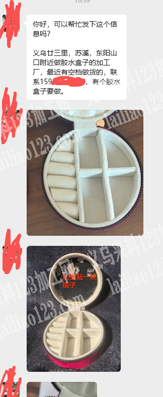 箱包订单外发加工。做胶水，。胶水盒子寻找