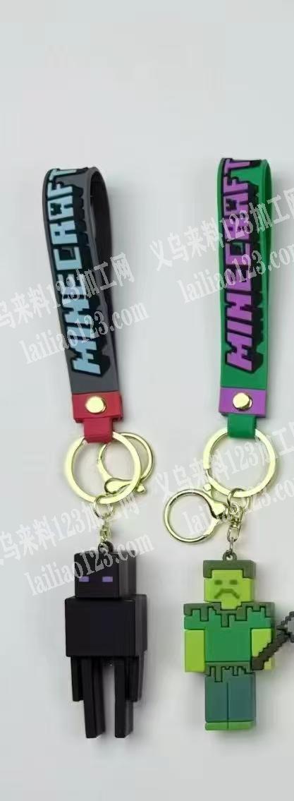 寻找专业生产如图，钥匙扣的成品的工厂，有