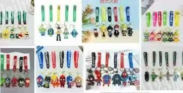 寻找如图，挂件钥匙扣，成品订单，寻找包工