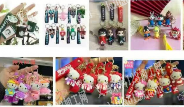 大量钥匙扣成品订单，寻找成品工厂，请联系