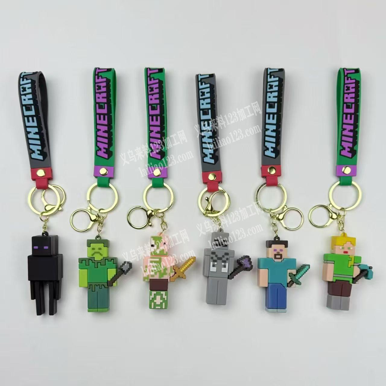 钥匙扣成品订单，如图，寻找专业做钥匙扣成