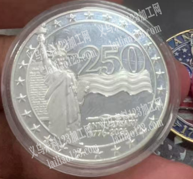 铁硬币订单，如图，大量订单，寻找能做的工