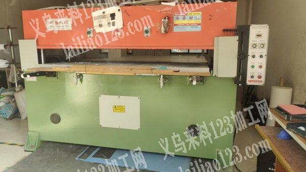 转让，——一台45吨下料机九成新价格谈