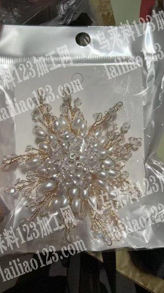 【长期有货做】穿珠子扭铁丝的手工活外发，