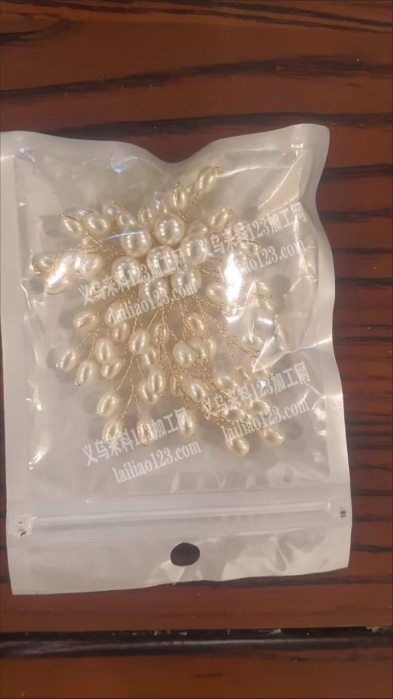 【长期有货做】穿珠子扭铁丝的手工活外发，