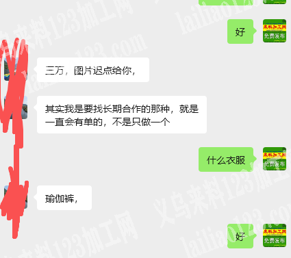 30000服装订单外发加工，长期合作，找