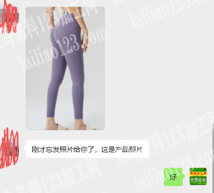 公司瑜伽服订单。长期合作，长期有货，大量