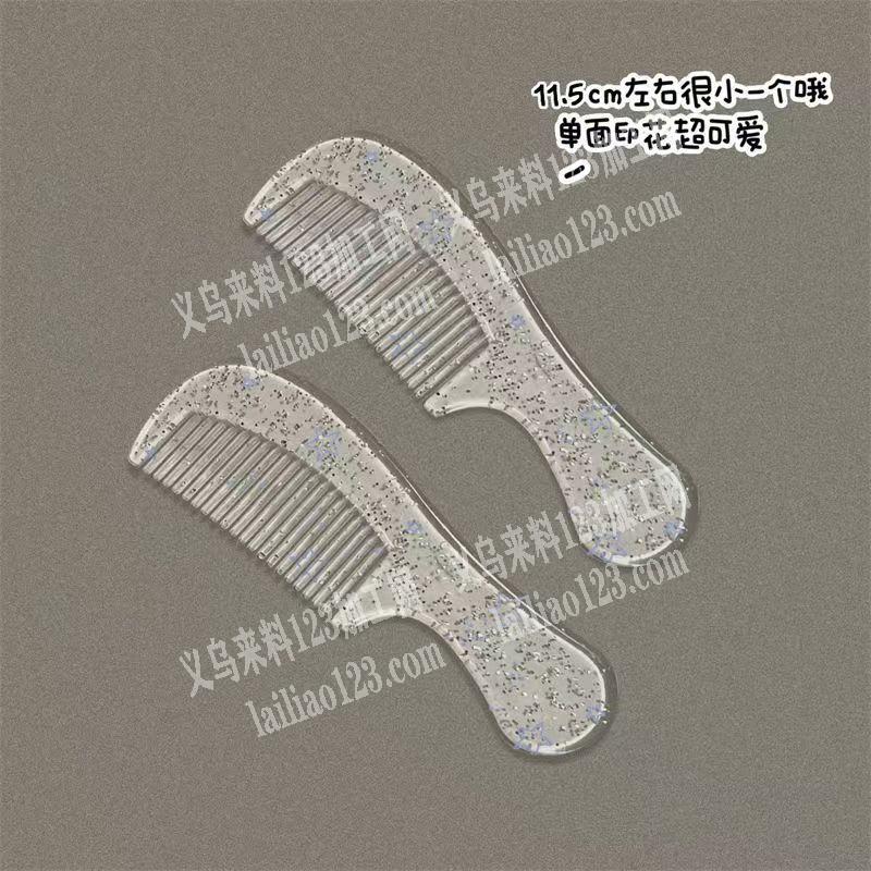 如图，簡單梳子，每个月订单稳定，寻找专业