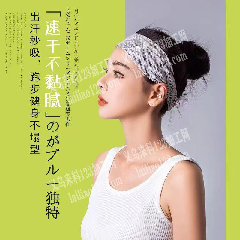 布艺发带上面做滴胶工艺，防滑的，寻找能做