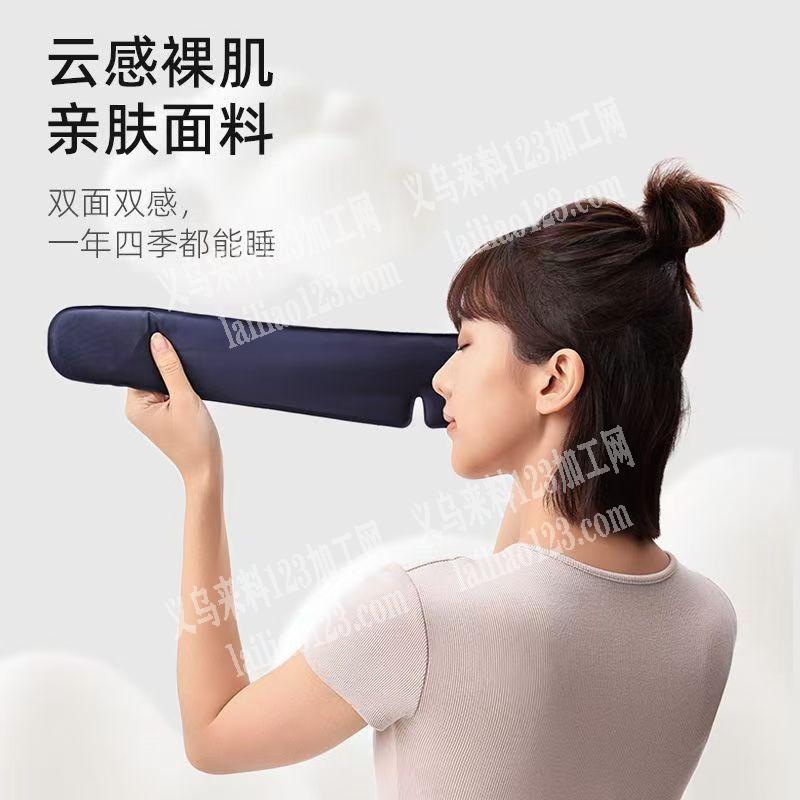 寻找专业做这种长条眼罩的工厂，谁家专业做