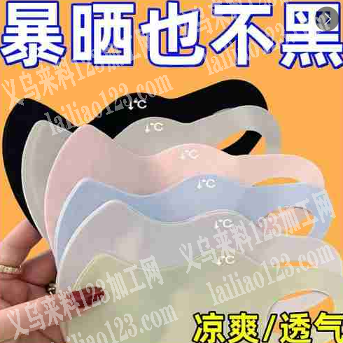 无痕口罩订单，如图，寻找口罩加工厂，请联