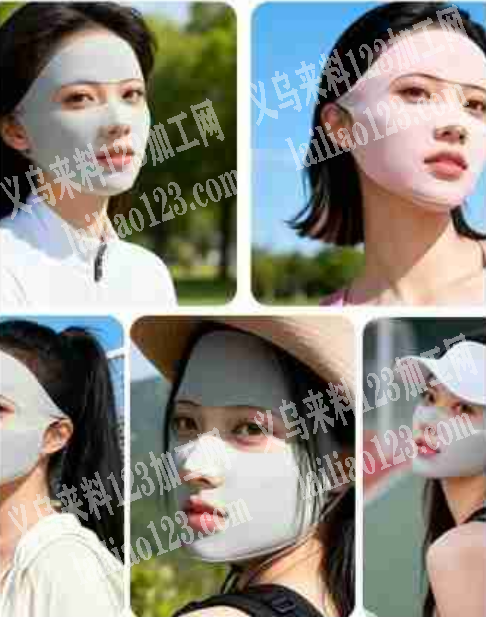 防晒口罩订单外发，寻找专业做防晒口罩的工