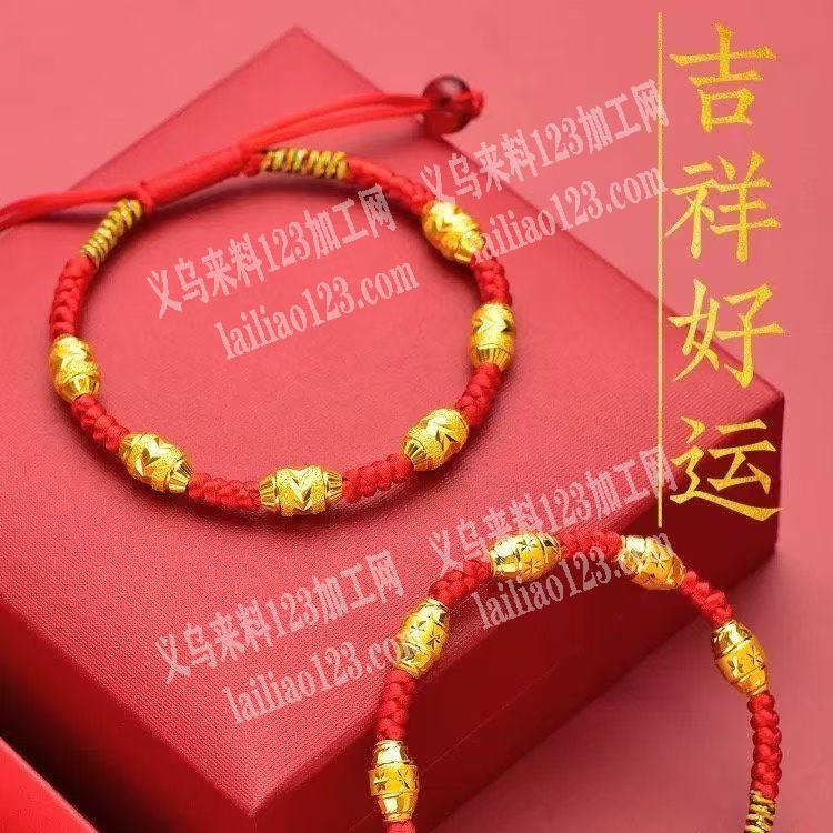 手链珠子订单，如图，寻找专业做这个珠子的