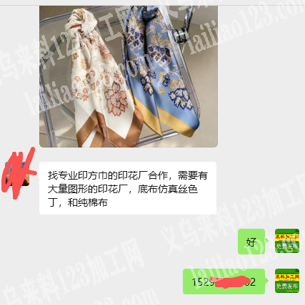 【大量印花外发】找专业印方巾的印花厂合作