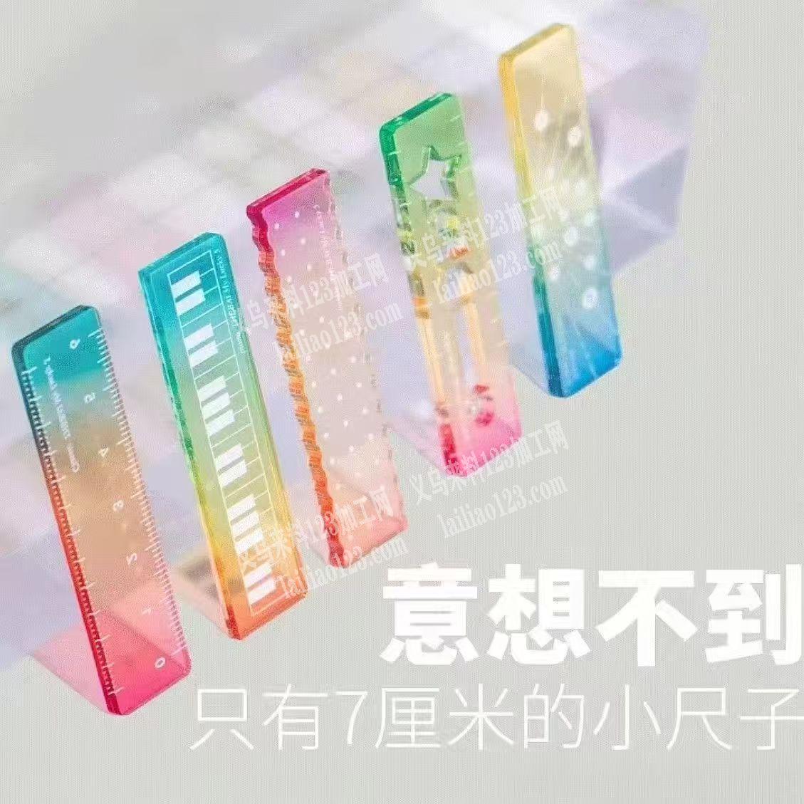 掌心尺谁有，如图，有订单，寻找厂家，请联