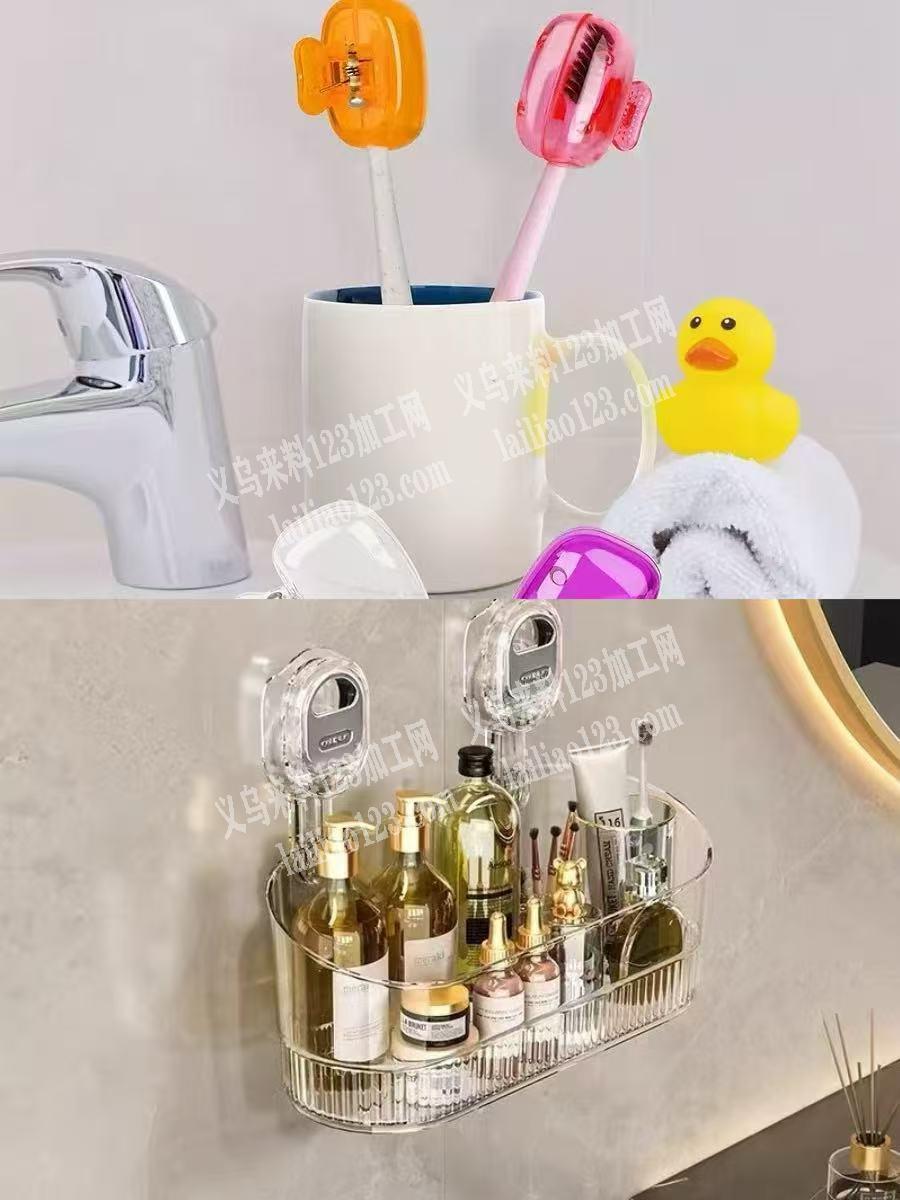 日用品订单，附图片，这两款谁家有，优势的