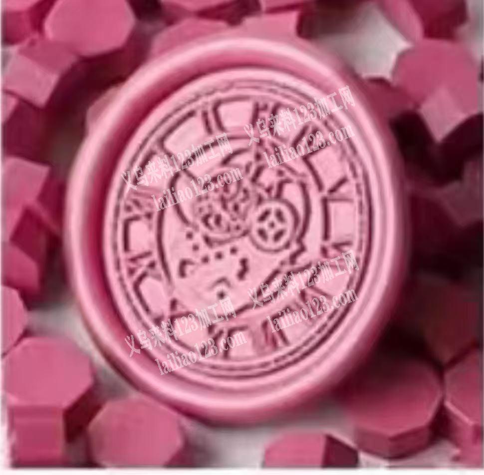 寻找火漆蜡粒珠光信封封口复古火漆印章封蜡