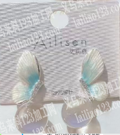 【喷漆外发】寻找喷渐变色漆的加工厂，请联