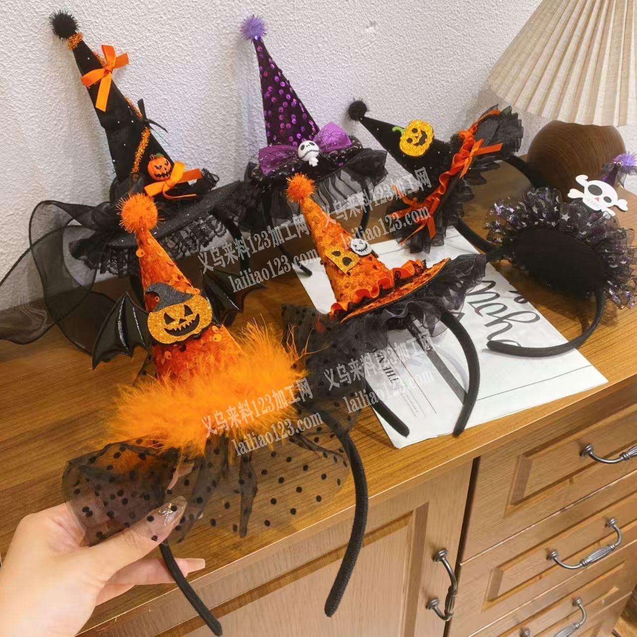 万圣节发箍成品订单，如图，手工做的，需要