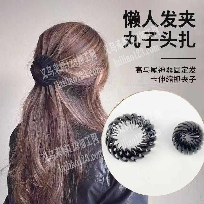 大量订单，这个是塑料的鸟巢盘发器，有订单