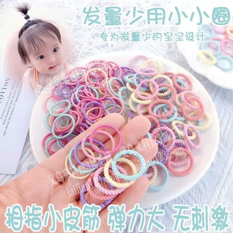 这种莫兰迪色的皮筋订单，寻找专业做这种皮