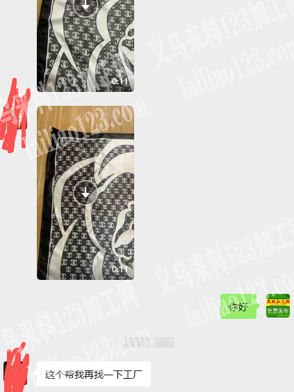 老板委托寻找：丝巾方巾订单外发，找方巾实