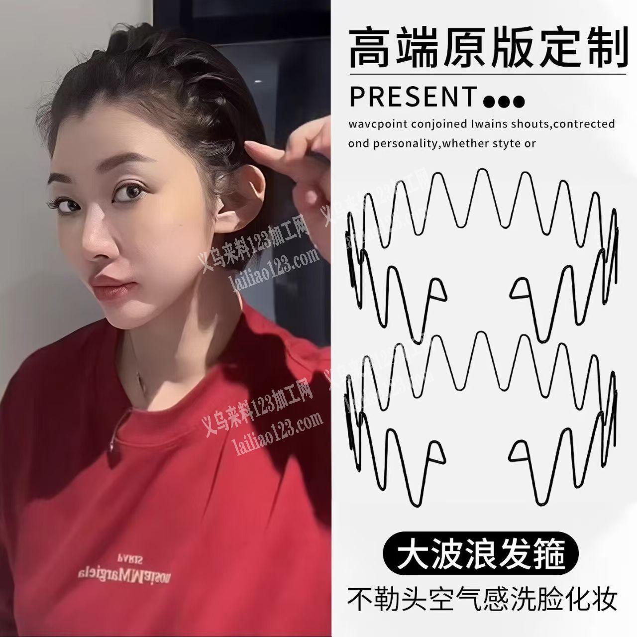 大量发箍订单，如图，简约发箍订单，寻找哪