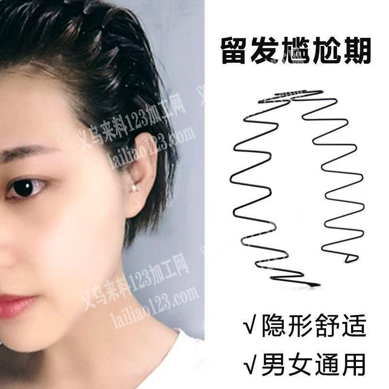 大量发箍订单，如图，简约发箍订单，寻找哪