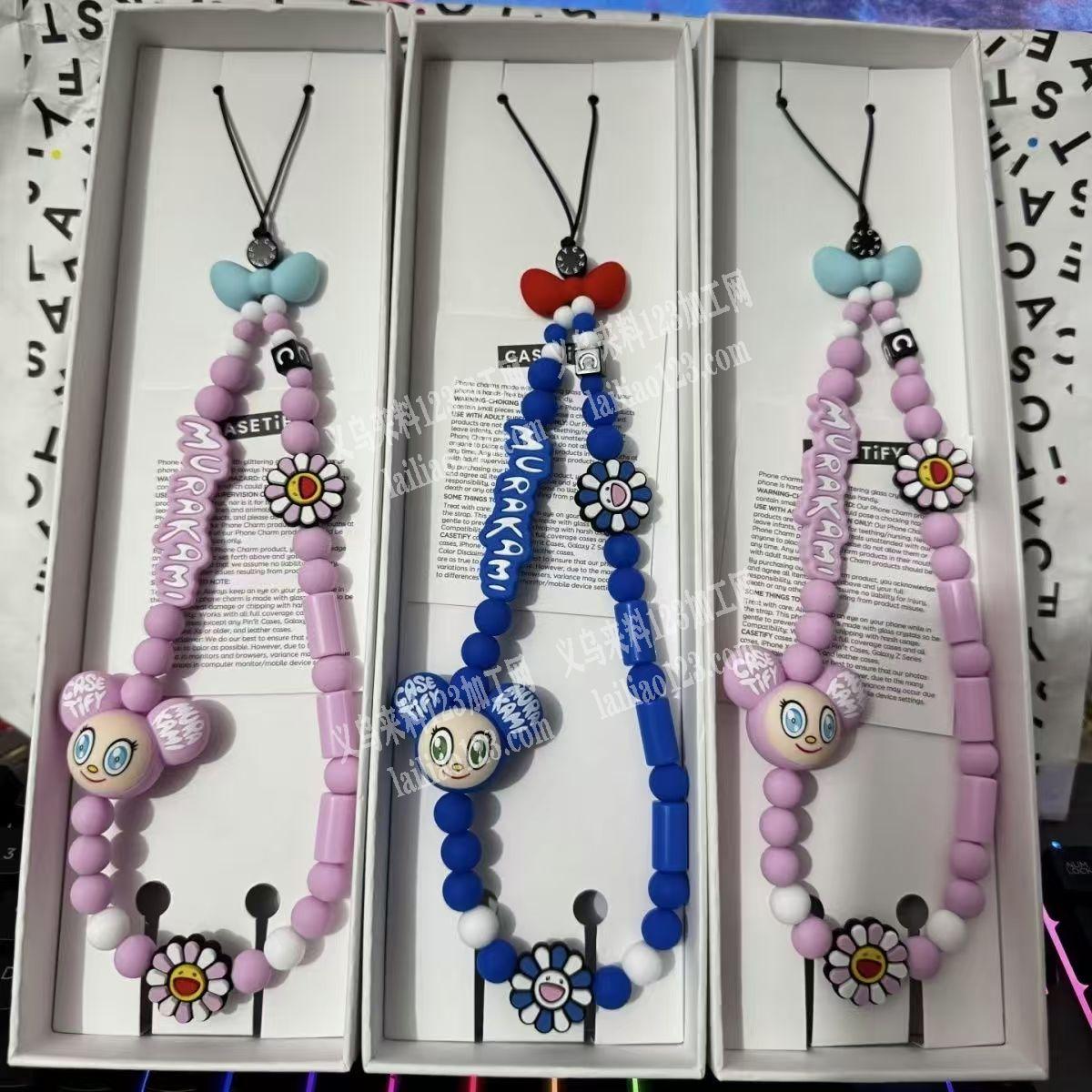 注塑订单，做这个挂件的珠子配件，寻找硅胶