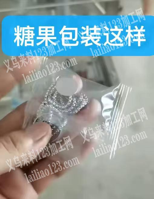 150万，数量，包装外发，这个项链包装外