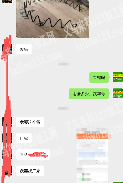 老板委托寻找，简约发箍订单，如图，我要找